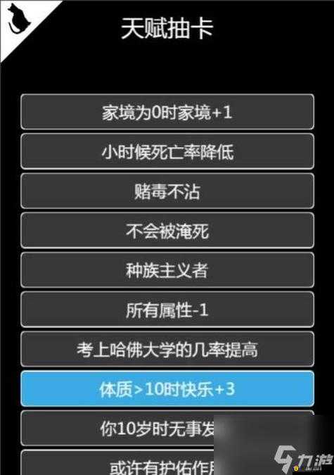 人生重开模拟器中500岁是否为生命终点，一场深入探索生命意义、选择影响与命运轨迹的沉思